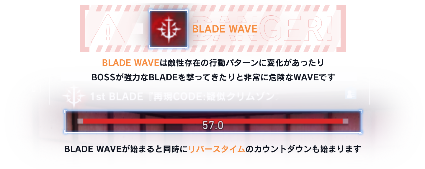 img_enemy_states02.png