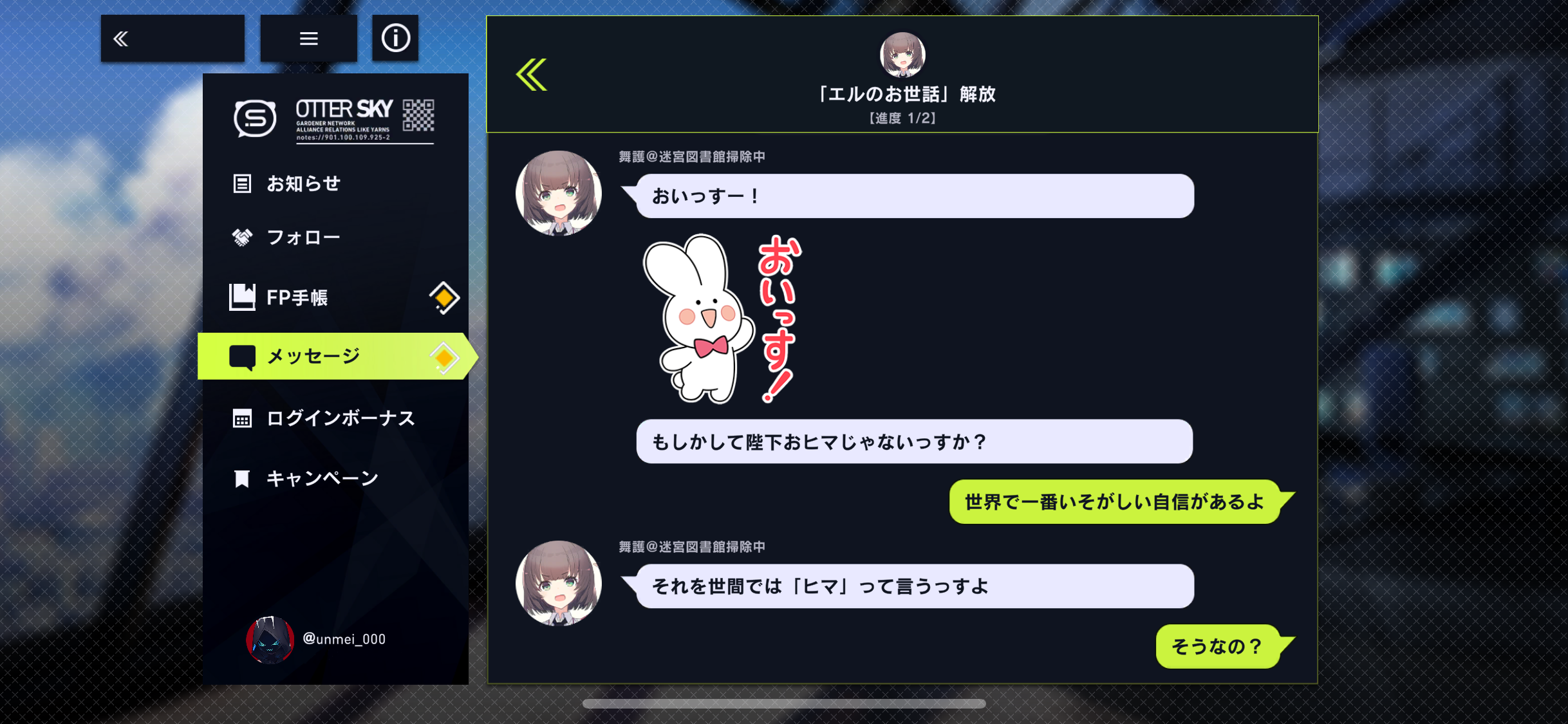 IMG_6798.png